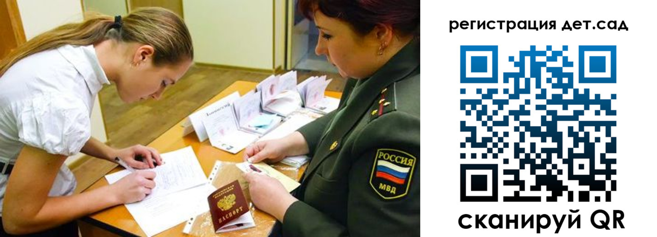 временная регистрация поиск в Козловке